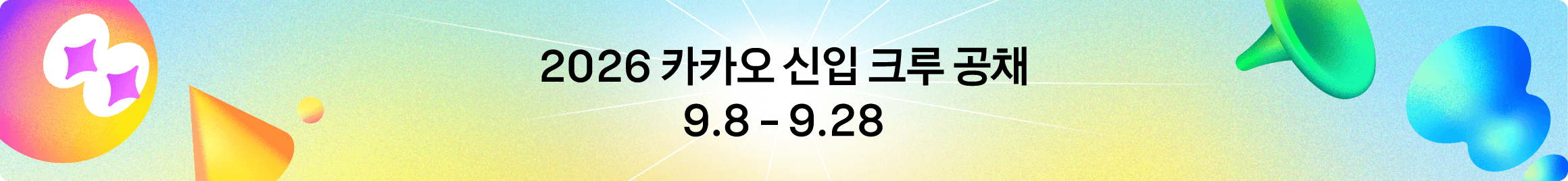 함께 성장하는 개발자 커뮤니티, Dev Talk에서 소통해 보세요! devtalk.kakao.com