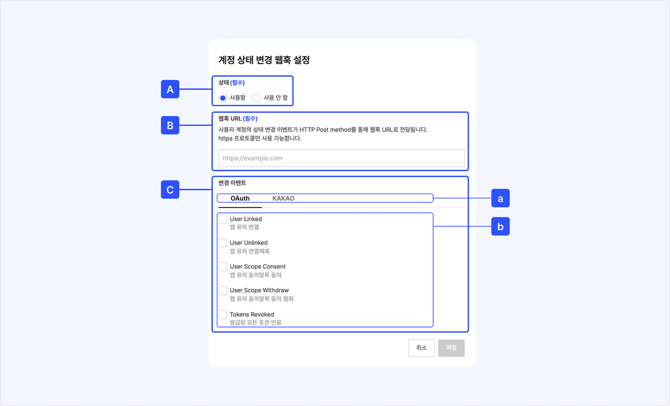 Kakao Developers 문서