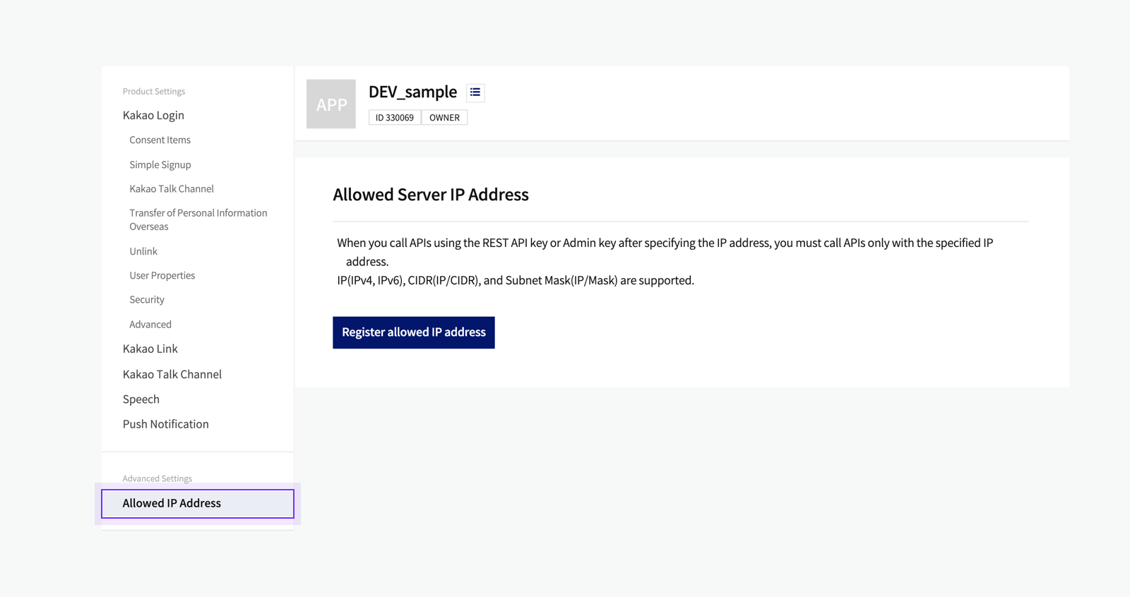 How to register allowed IP address