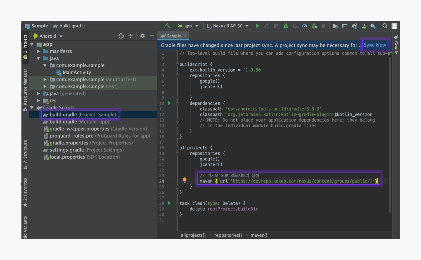 Screenshot of setting Maven repository in Android Studio