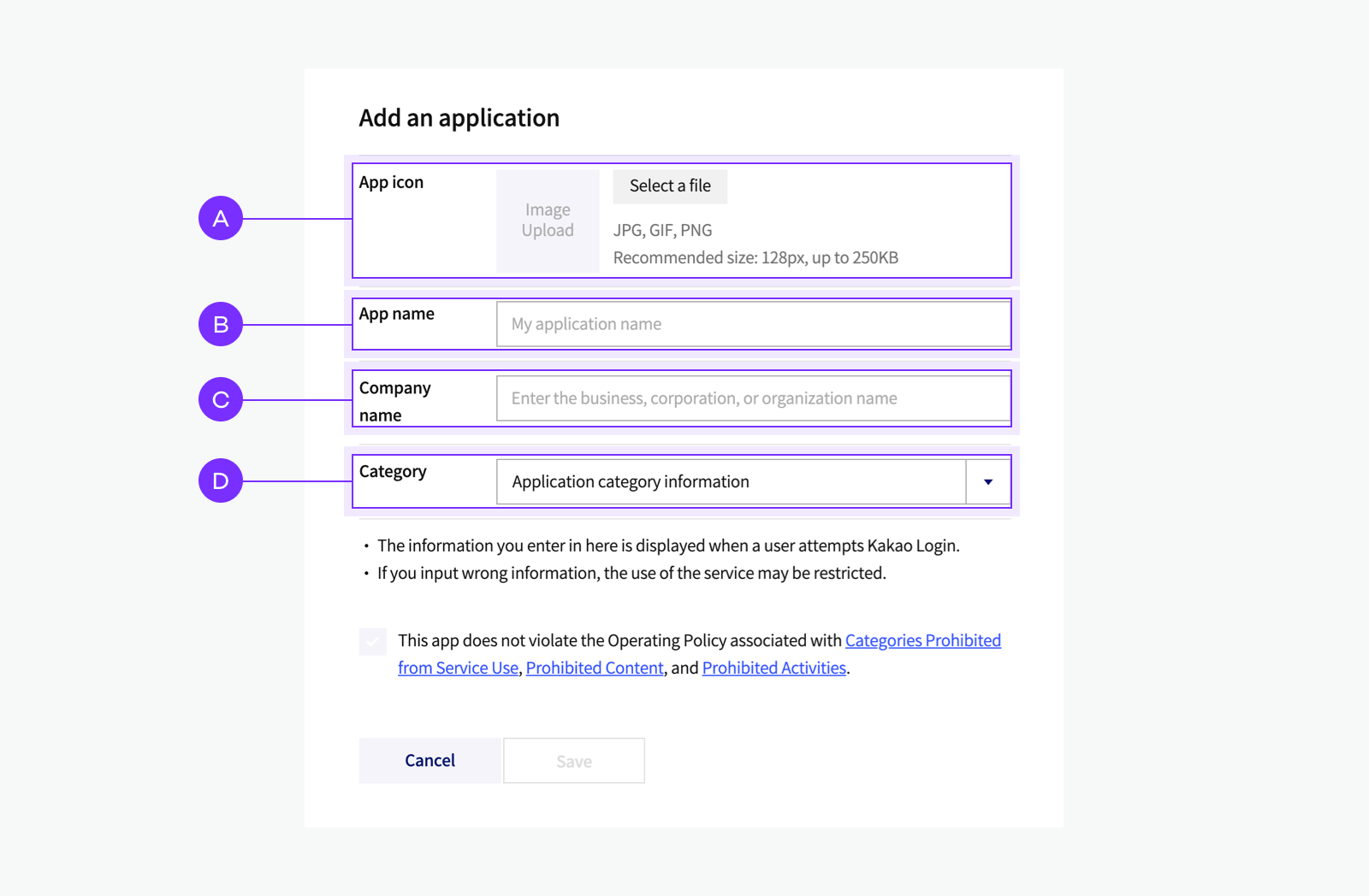 Dialog box for adding an application