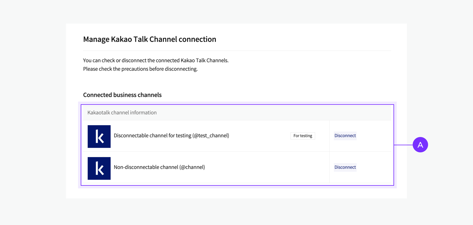Manage Kakao Talk Channel connection screen