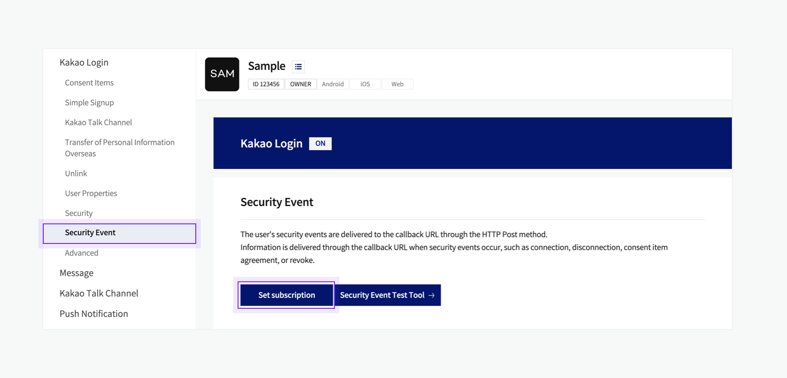 Security event page