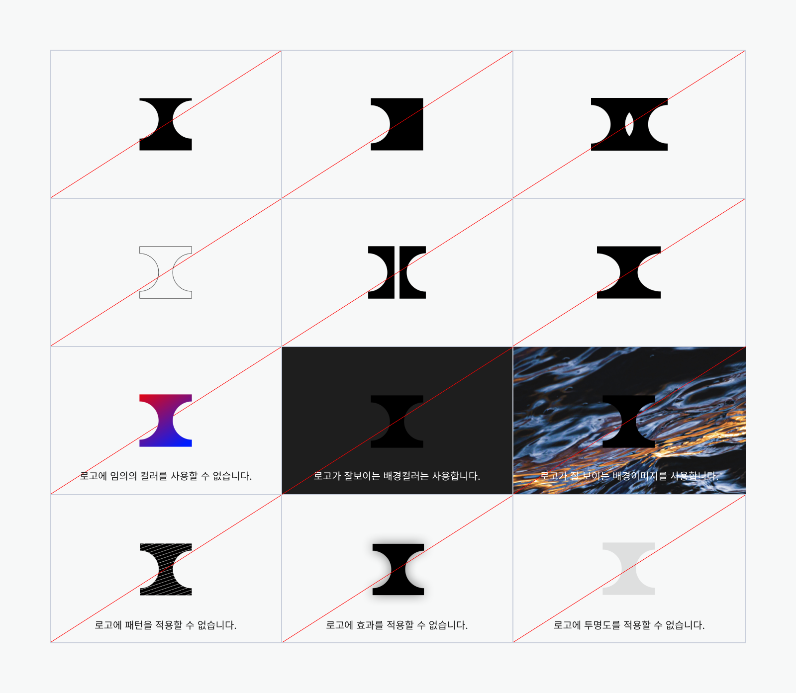 Karlo Logo design guide