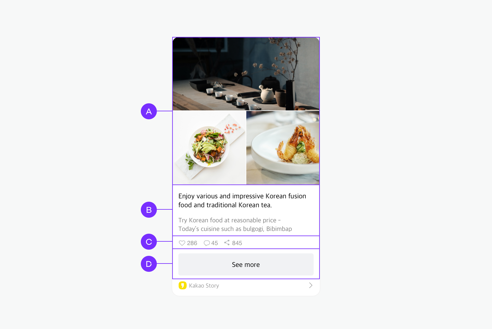 Feed Message Example