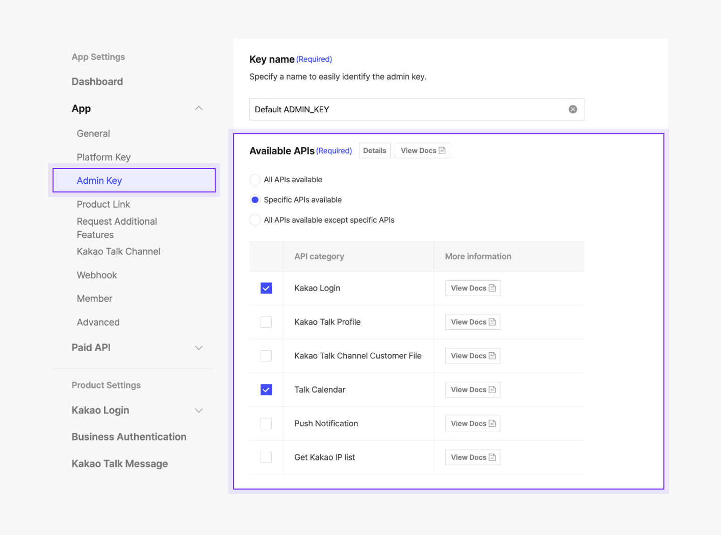 Admin key API configuration screen