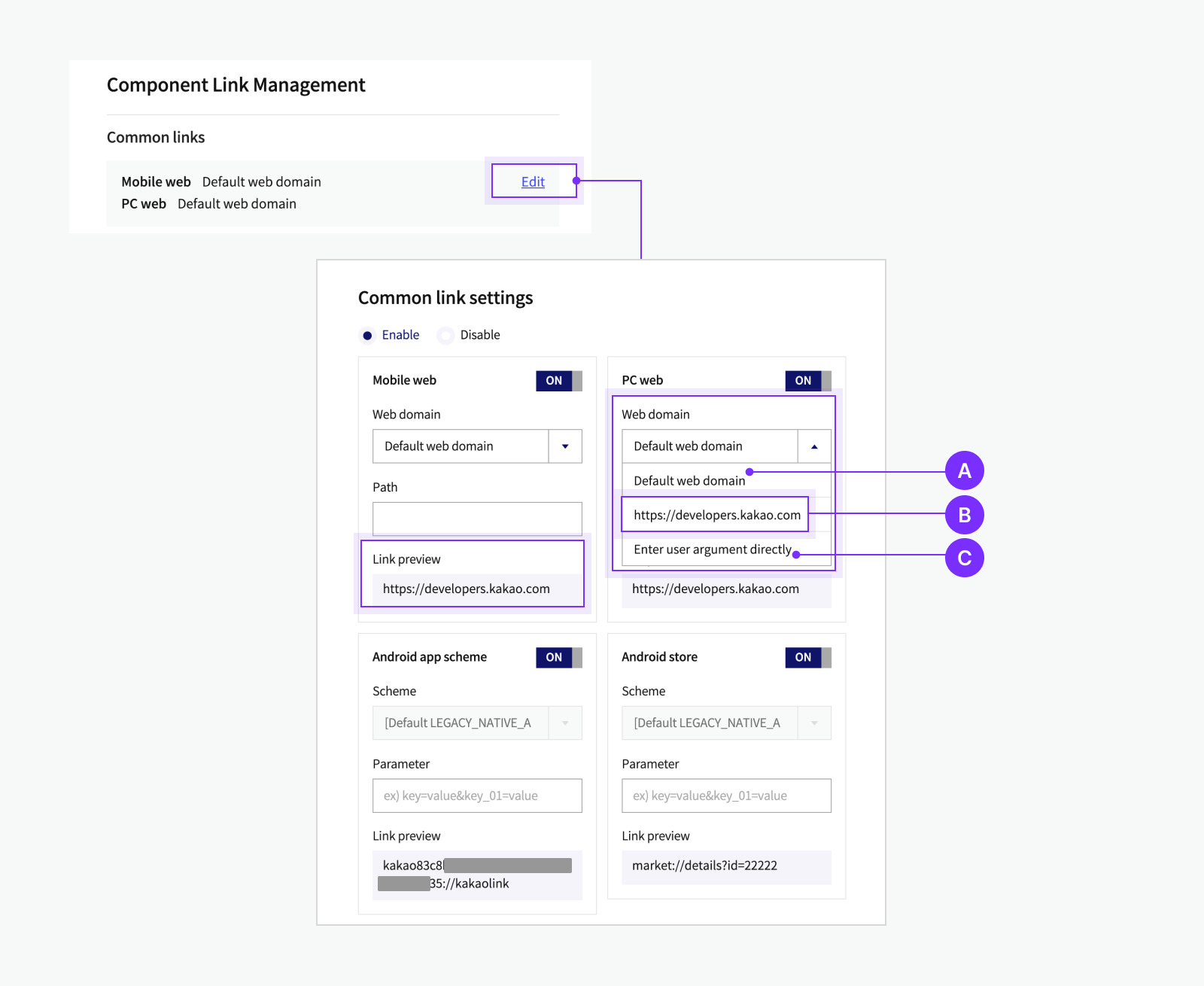 Component link configuration screen