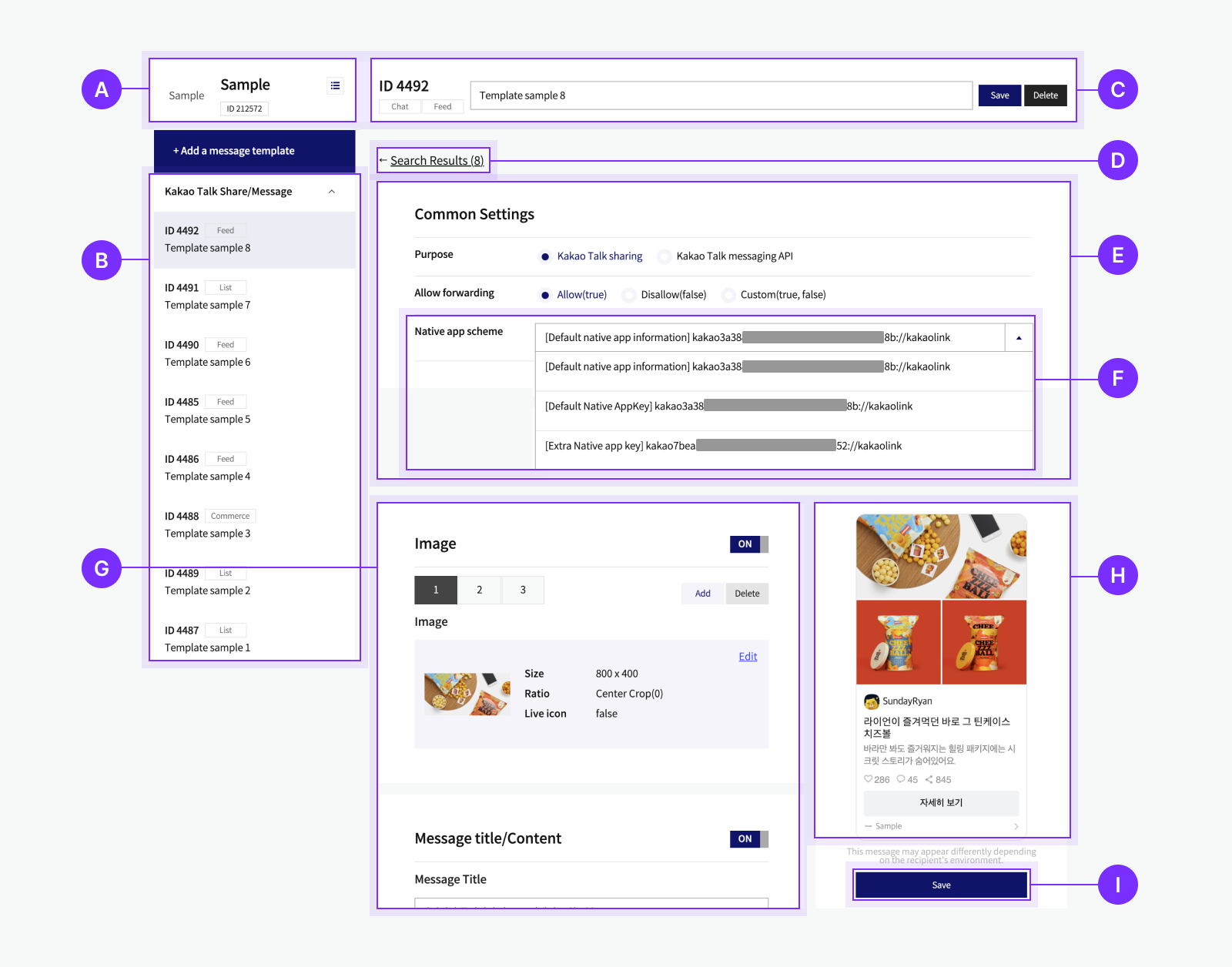 Composition of Message template builder